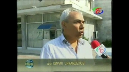 Нови партии със заявка за местната власт в Петрич - 6.09.2011