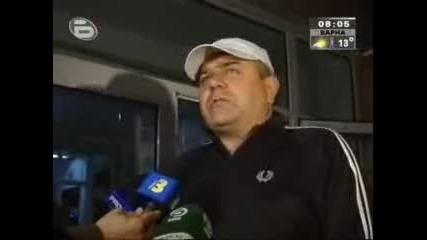 Над 30 фенове на Левски арестувани след вечното дерби с Цска
