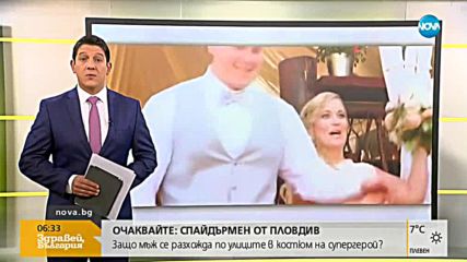 Откриха нередности около катастрофиралата лимузина в САЩ