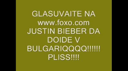 justin bieber v bulgariq 