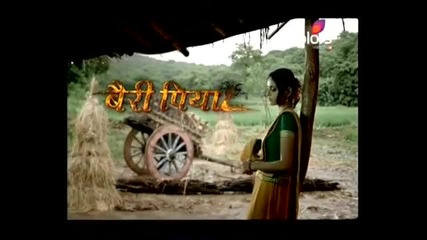 Bairi Piya - June 7 2010