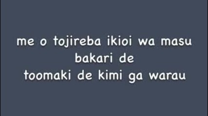 Fma Brotherhood - Rain w lyrics