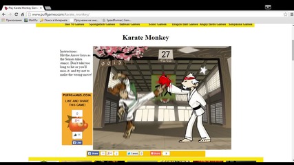karate monkey ep.1