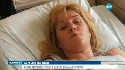 Новините на NOVA (19.05.2017 - късна)