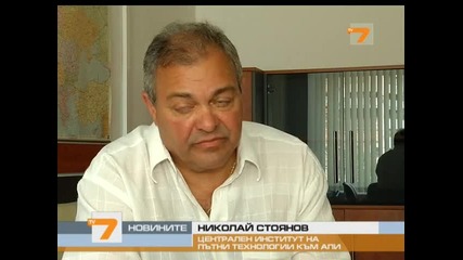 Опасни 40годишни мантинели на пътя