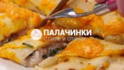 Палачинки с пиле и спанак // ХАПКА