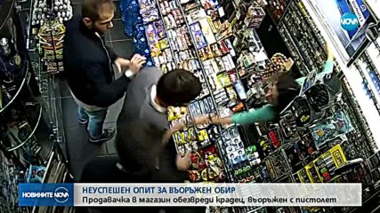 Новините на NOVA (01.10.2018 - късна)