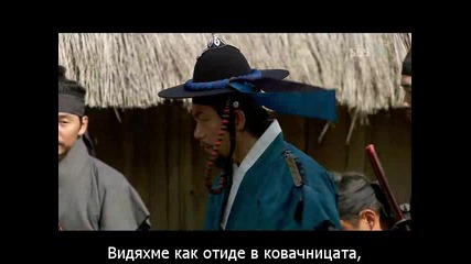 Warrior Baek Dong Soo-еп-27 част 1/3
