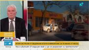След убийството на мъж: Протести по улиците на Минеаполис, Тръмп обвини демократите