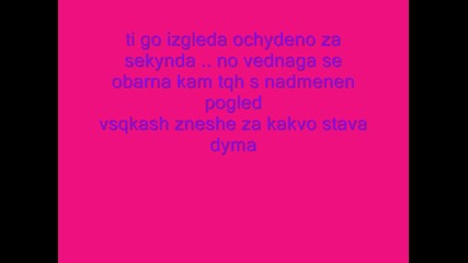 9ti epizod
