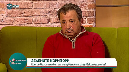 "Социална мрежа" (10.03.2021)