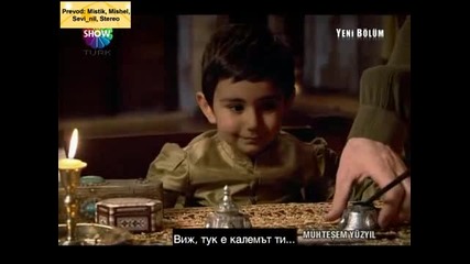 Великолепният Век Еп.13 Част 4/6