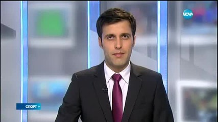Спортни новини (15.01.2016 - късна)