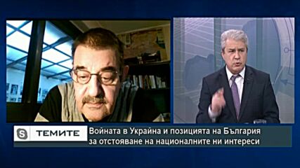 Разделението в обществото на АНТИ и ПРО НАТО и оправданието на агресията в Украйна