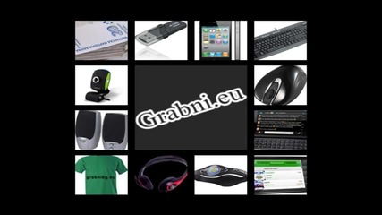 Grabni.eu - Сайт с Награди