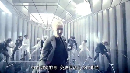 Бг. Превод Exo- M - Overdose Music Video