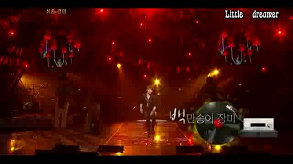 Jonghyun - A Million Roses - Милиони рози ~ превод