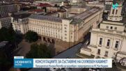 Консултациите за служебен кабинет: Президентът ще разговаря с председателя на НС Рая Назарян