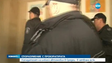 Новините на NOVA (22.12.2016 - следобедна)