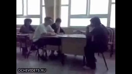 Някой очакваше ли го