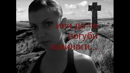 За Любовта...wmv