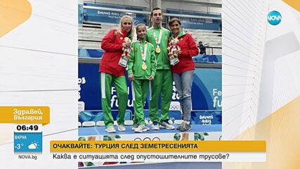 Олимпийската шампионка Мариела Костадинова продава олимпийския си медал за благотворителна кауза