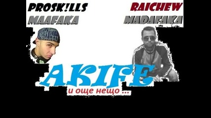new * Proskills & Raichev Madafaka - Акифе и още нещо..