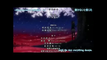 [ Chihiro ] Asura Cryin Ed