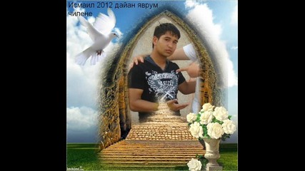 Исмаил 2012 дайан яврум сен чилене