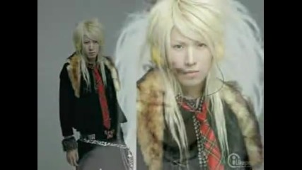Rose (exmember of The Trax) 