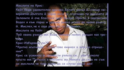 Любов в Лос Анджелис - Eпизод 2