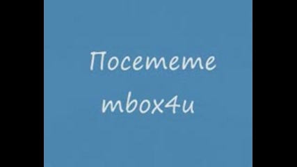 mbox4u 