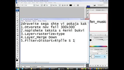 Photoshop Cs3