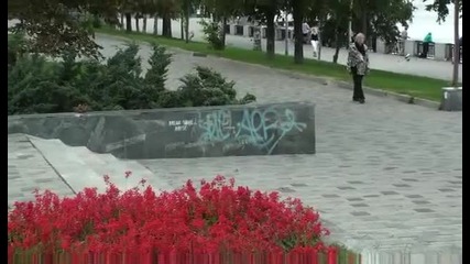 Три септемврийски дни 