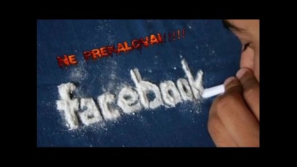 Ricardo Vargas Shake Your Ass Off (facebook Smile mix)
