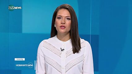 Новините на NOVA NEWS (19.10.2023 - 20:00)