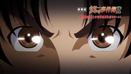 Kindaichi Case Files R Anime Trailer