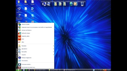 Windows Vista 