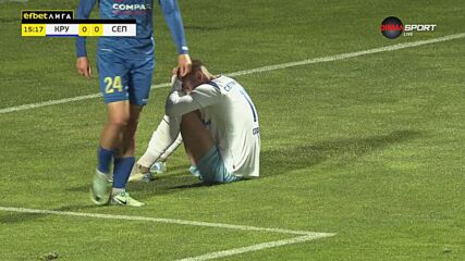Крумовград - Септември 0:0 /първо полувреме/
