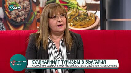 Какви са новите възможности в развитието на кулинарния туризъм у нас