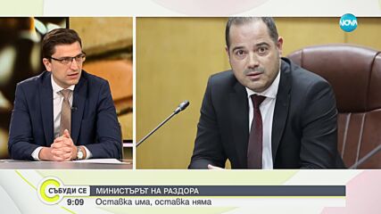 Венко Сабрутев: В кабинета "Главчев" има имена, които са неподходящи