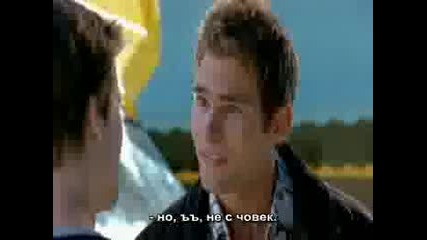 Road Trip 2000 [bg En Audio]