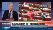 Проф. Кирил Топалов: Северна Македония ни поставя обиждащо искане, очевидно ни смятат за малоумни