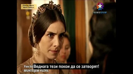 Великолепният век - еп.60/3 (bg subs)