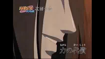 Naruto Shippuuden 89 Preview BG SUBS