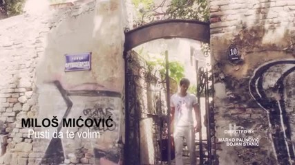 Milos Micovic - Pusti da te volim 2012