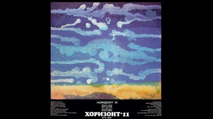 Мария Априлов - Пролет