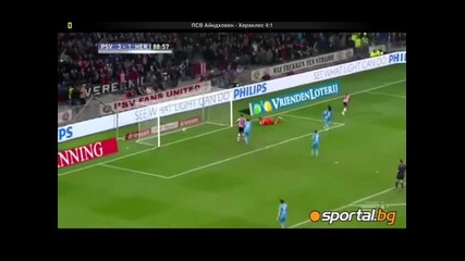 Какво беше това ?