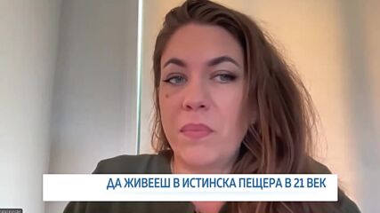 Как една жена откри себе си сред бедуините: Среща с американката, която заживя в пещера в Петра