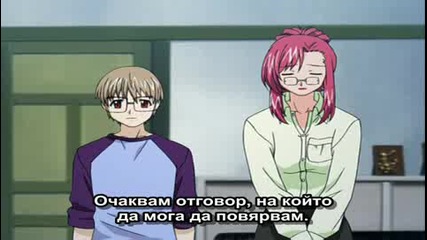 [ Bg Sub ] Onegai Teacher Епизод 2 Високо Качество